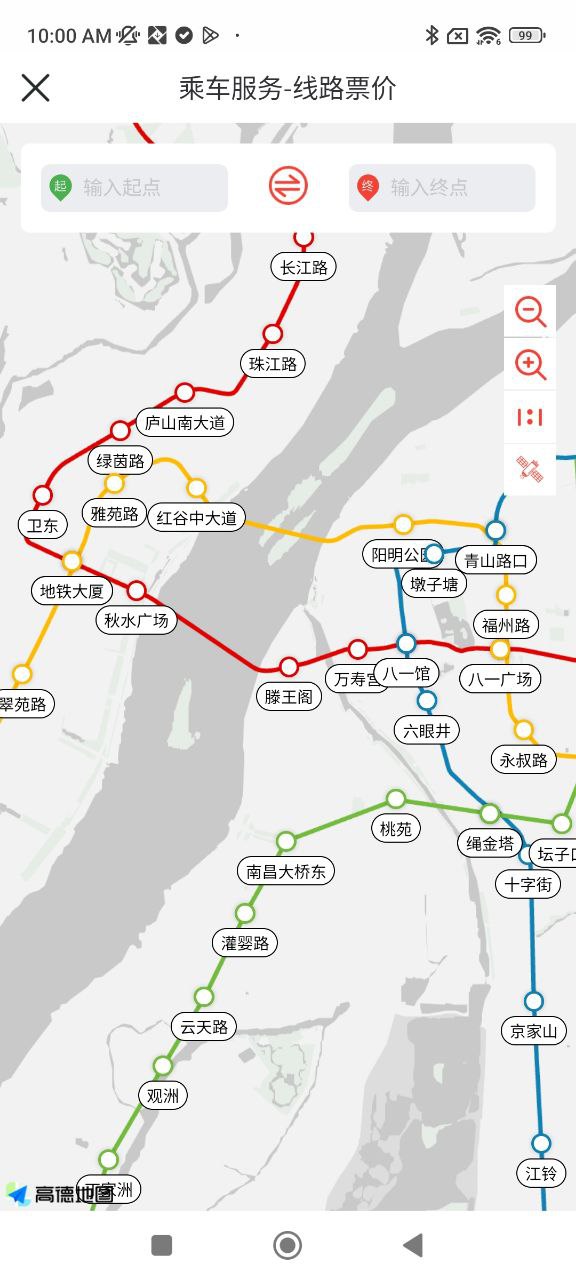 鹭鹭行