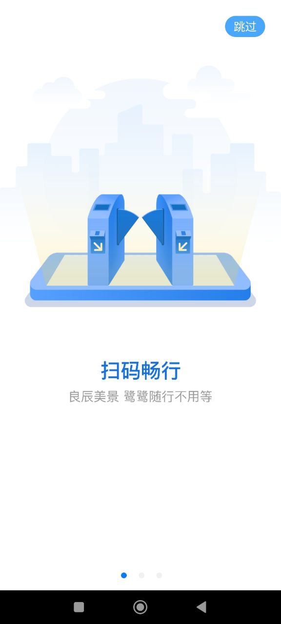 鹭鹭行