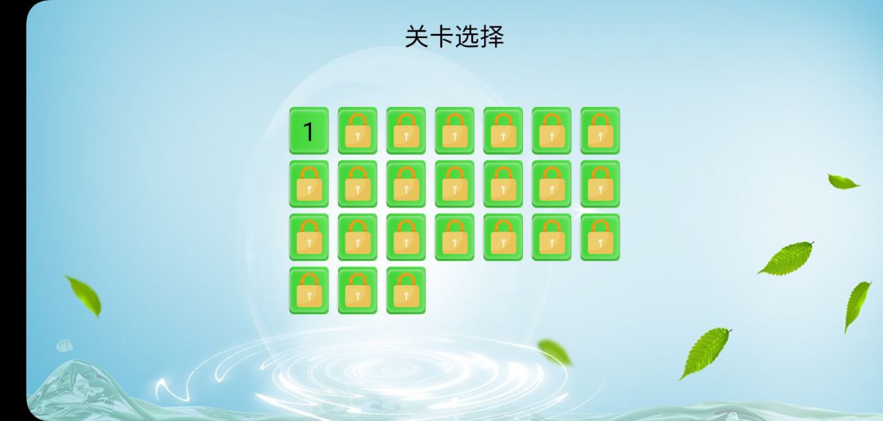 儿童学习乐园安卓