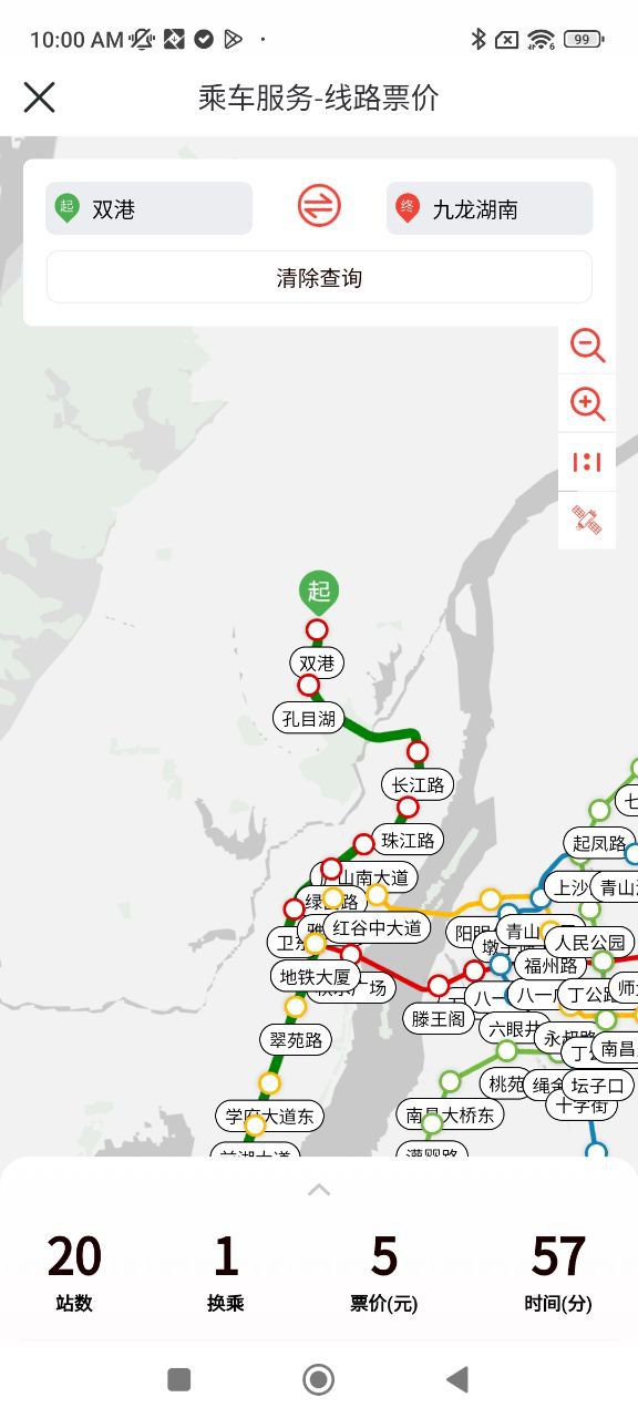 鹭鹭行