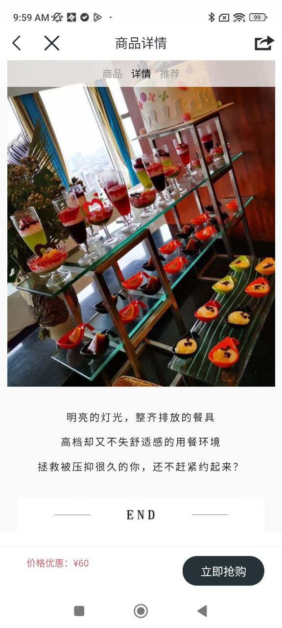 鹭鹭行