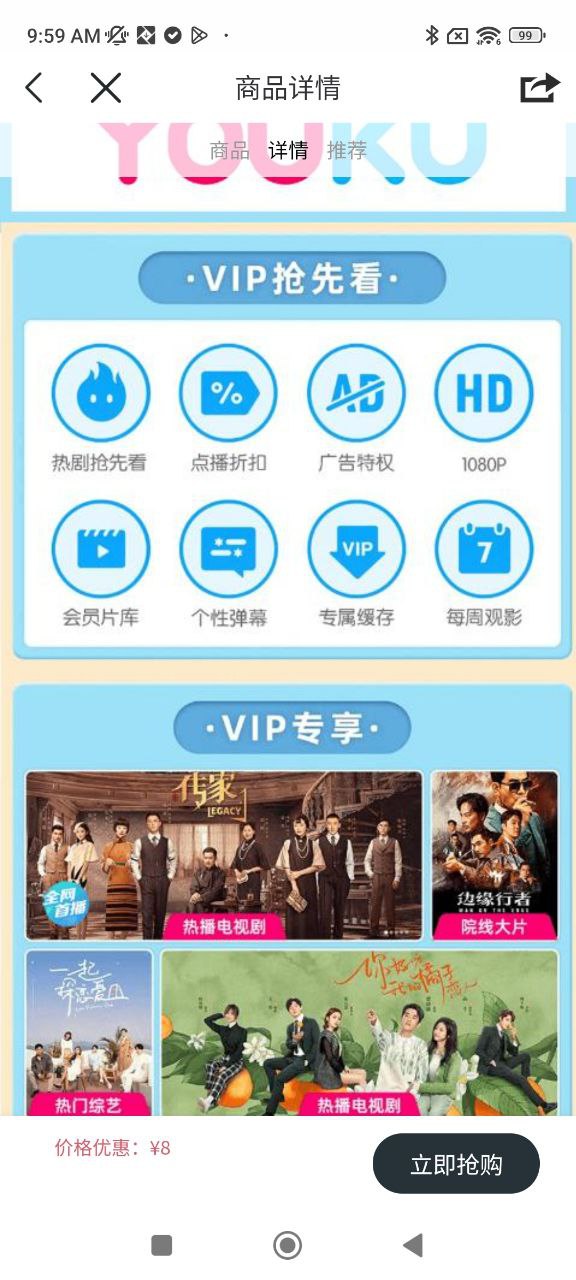 鹭鹭行