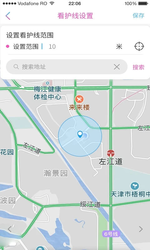 见面了下载