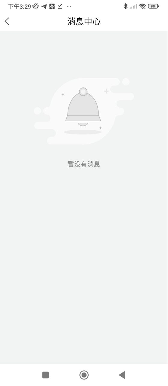 江苏一卡通安装