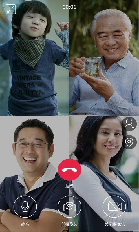 见面了下载