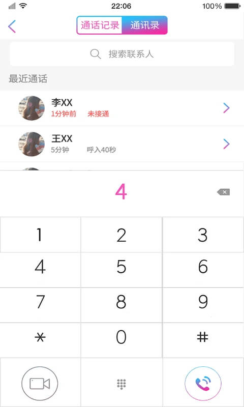 见面了下载