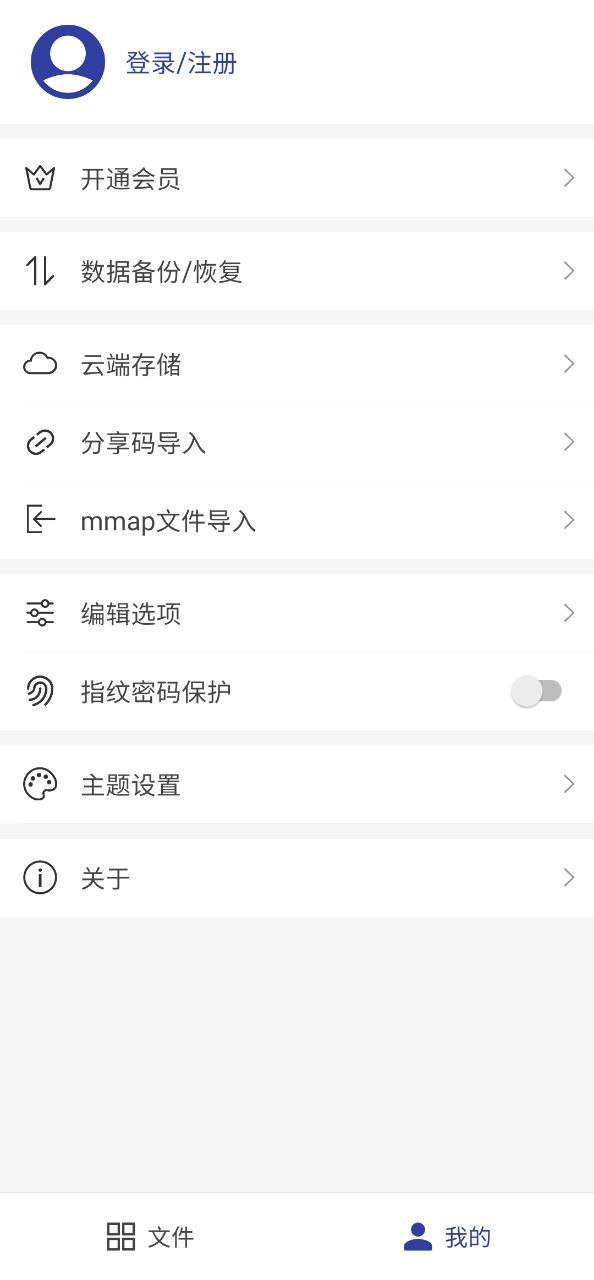 简约思维最新