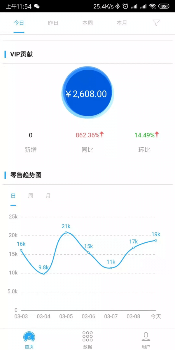骏驰魔方安装