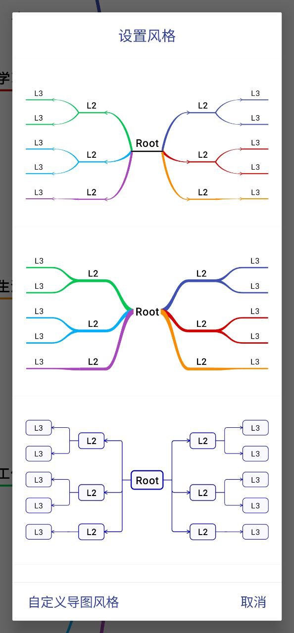 简约思维最新