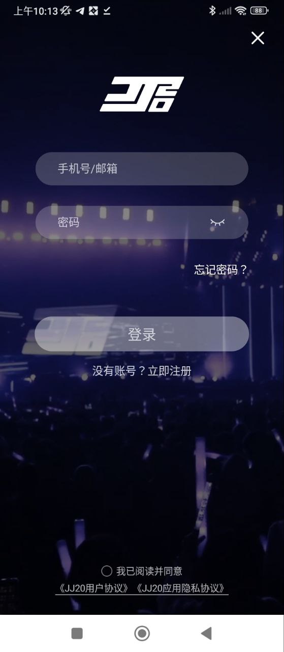 JJ20最新