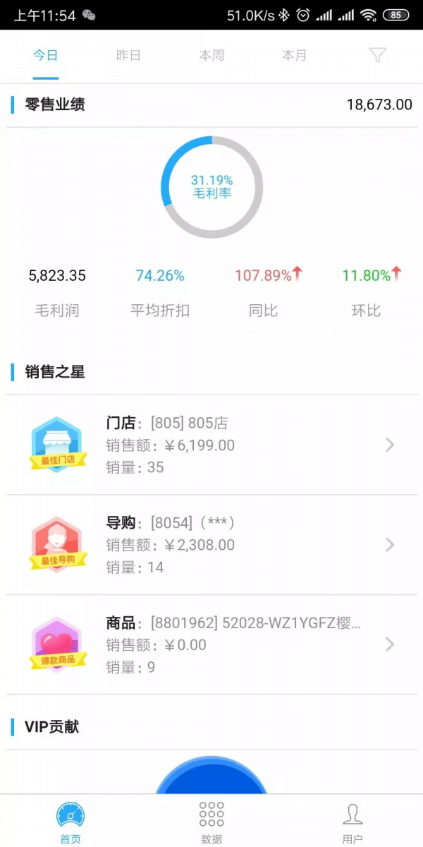 骏驰魔方安装