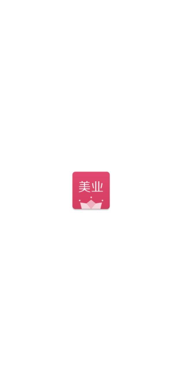 有赞美业免费下载