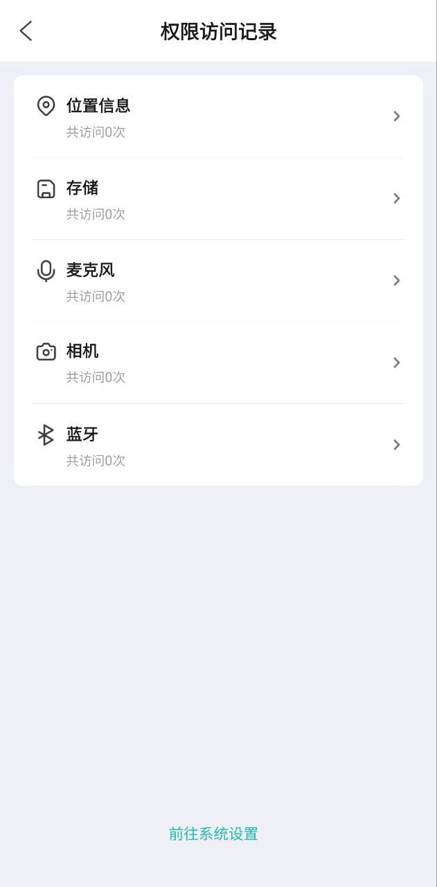 云眸社区安卓下载