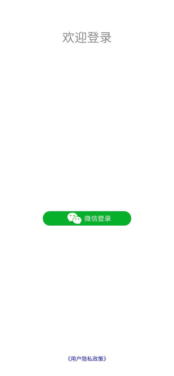 百川超级学霸软件