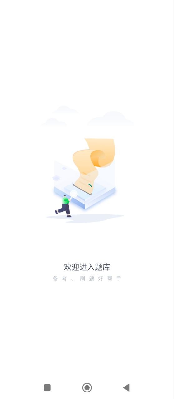 演出经纪人题库