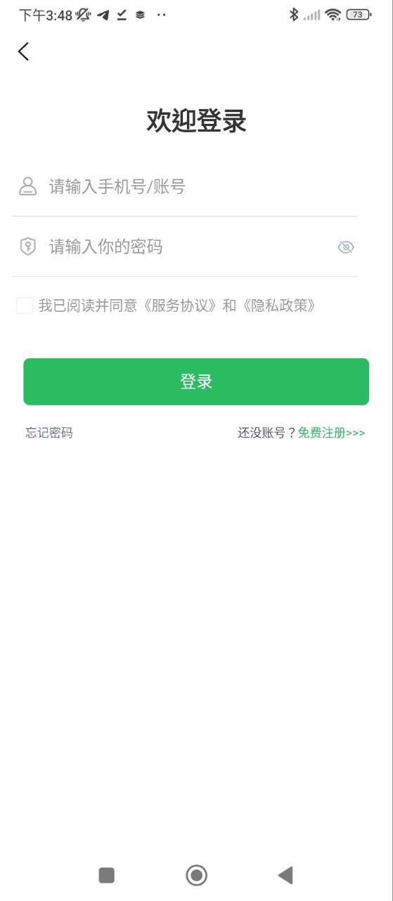 演出经纪人题库