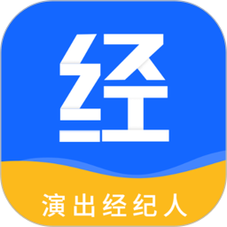 演出经纪人题库软件app