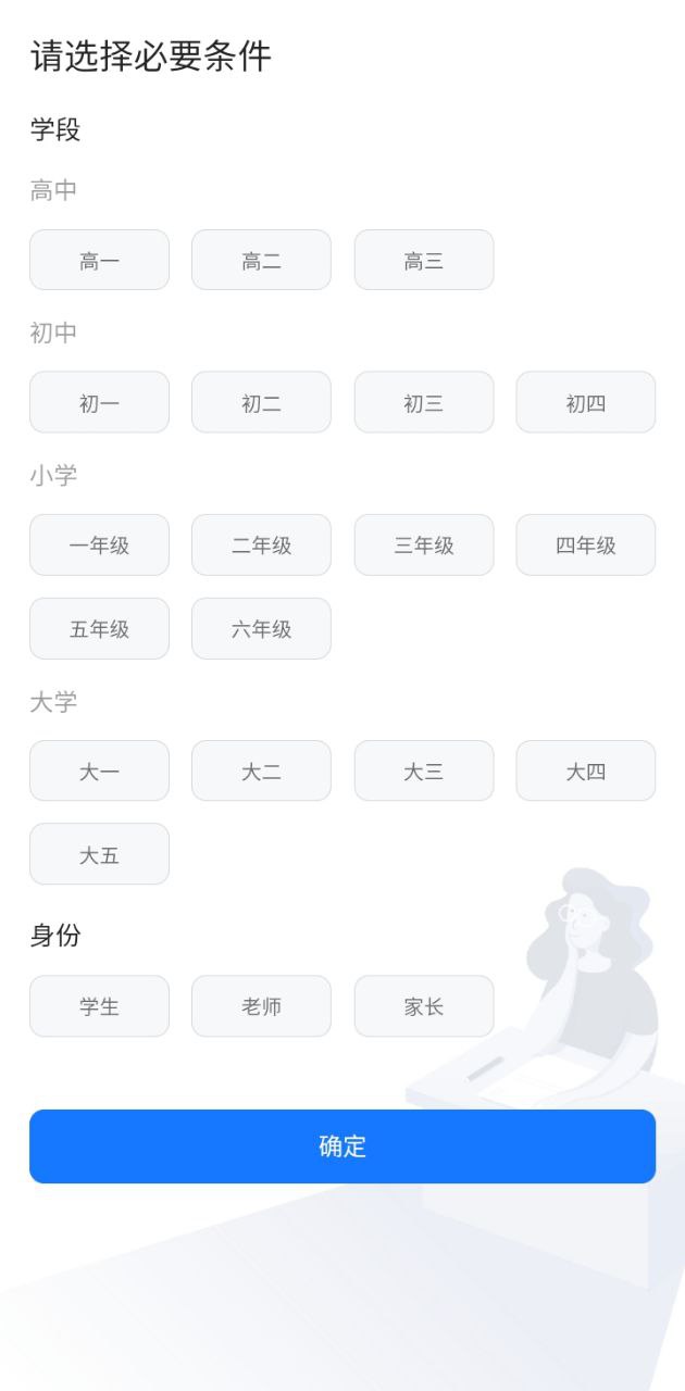 答案解析网最新