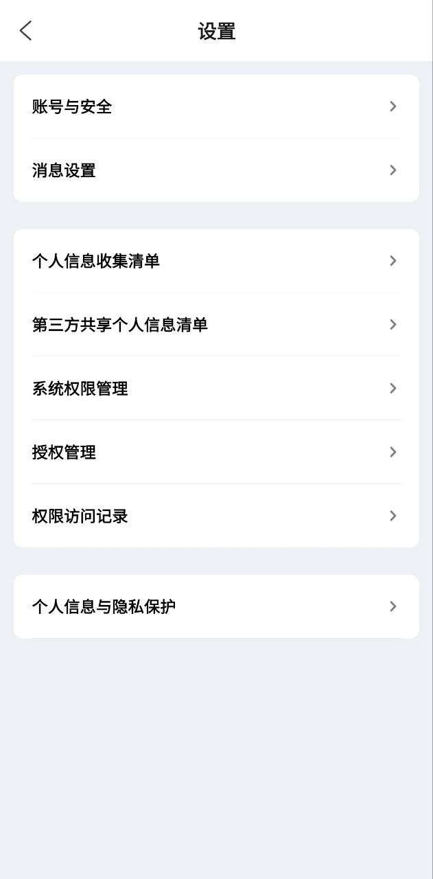 云眸社区安卓下载