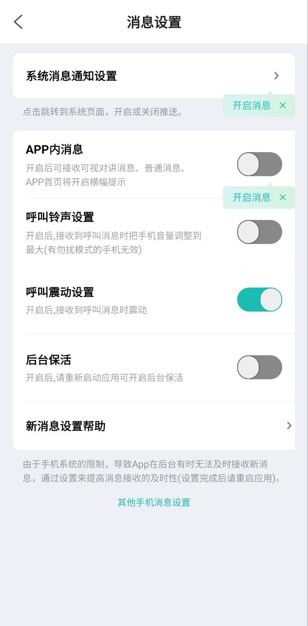 云眸社区安卓下载