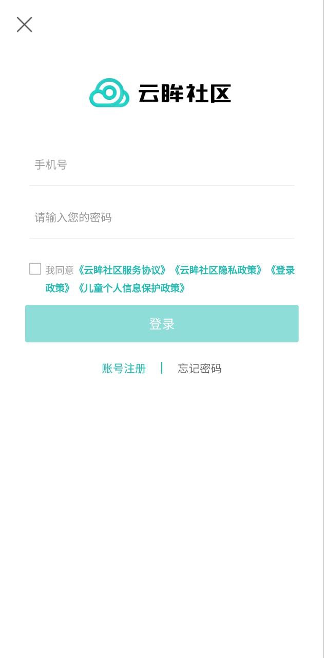 云眸社区安卓下载