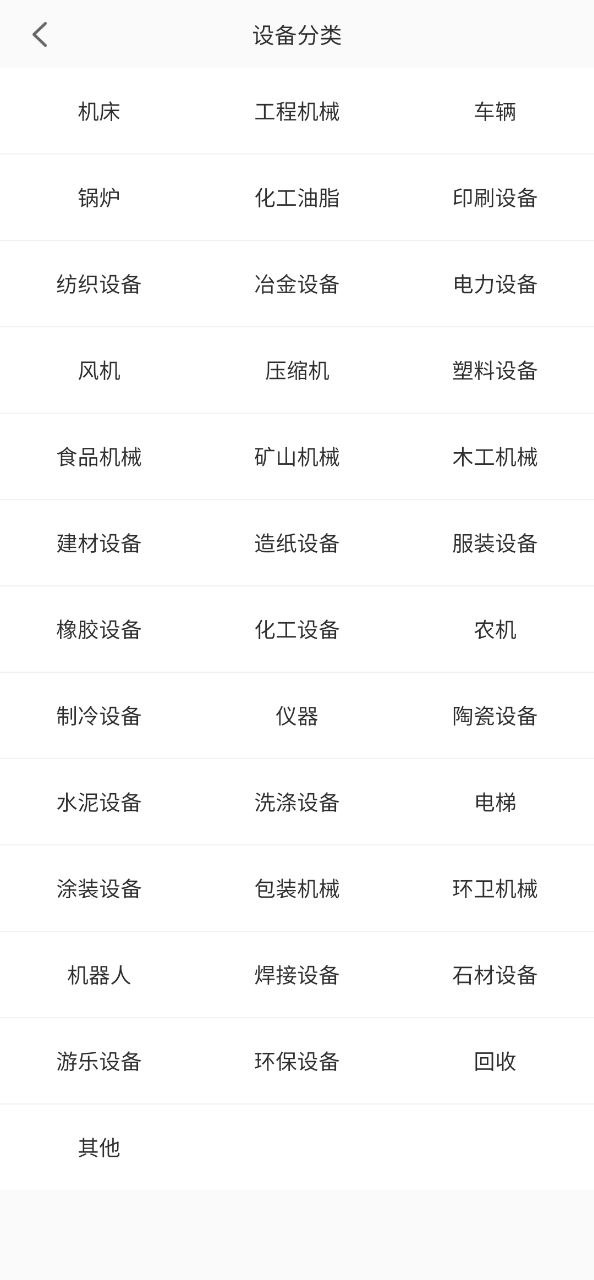 处理网安卓版