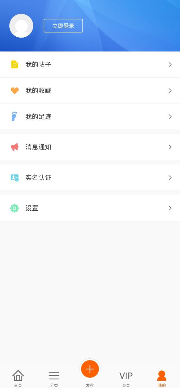 处理网安卓版