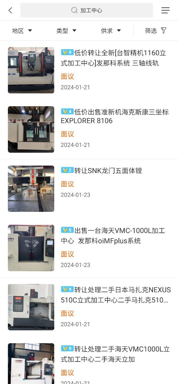 处理网安卓版