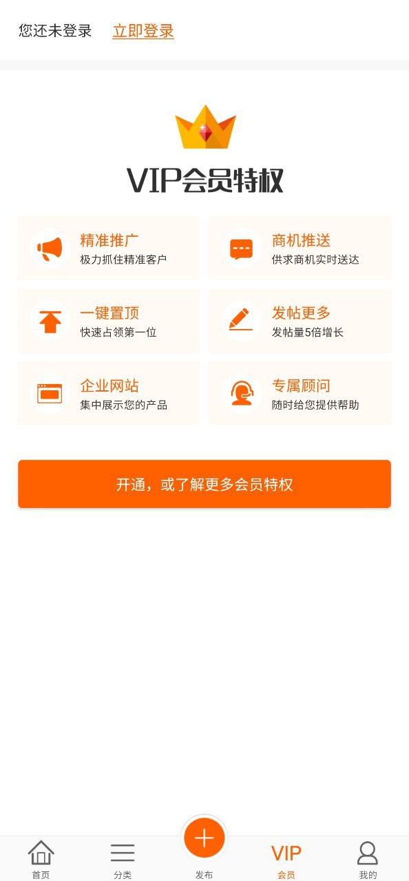 处理网安卓版