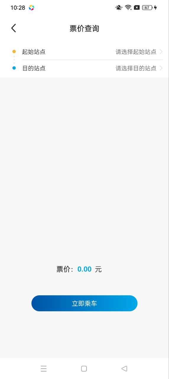 兰州轨道