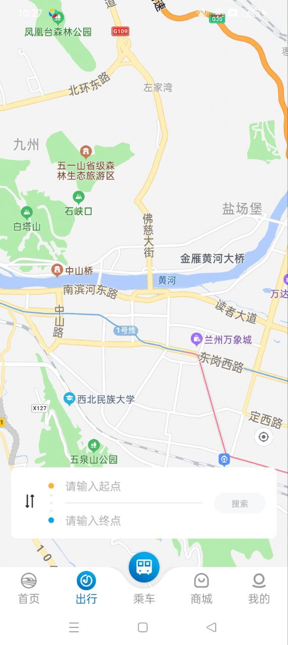 兰州轨道