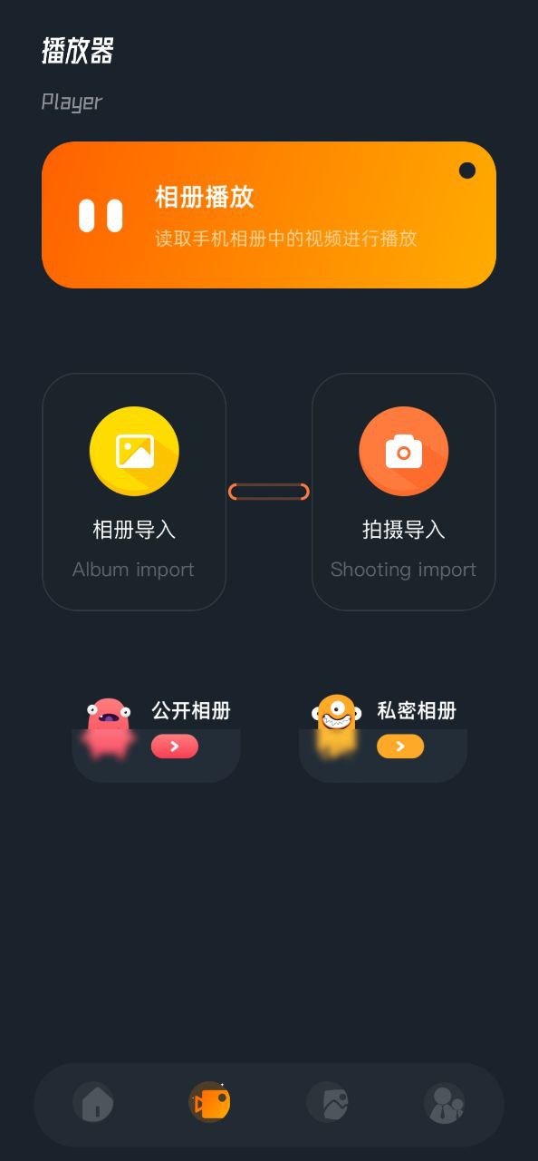 星星视频下载