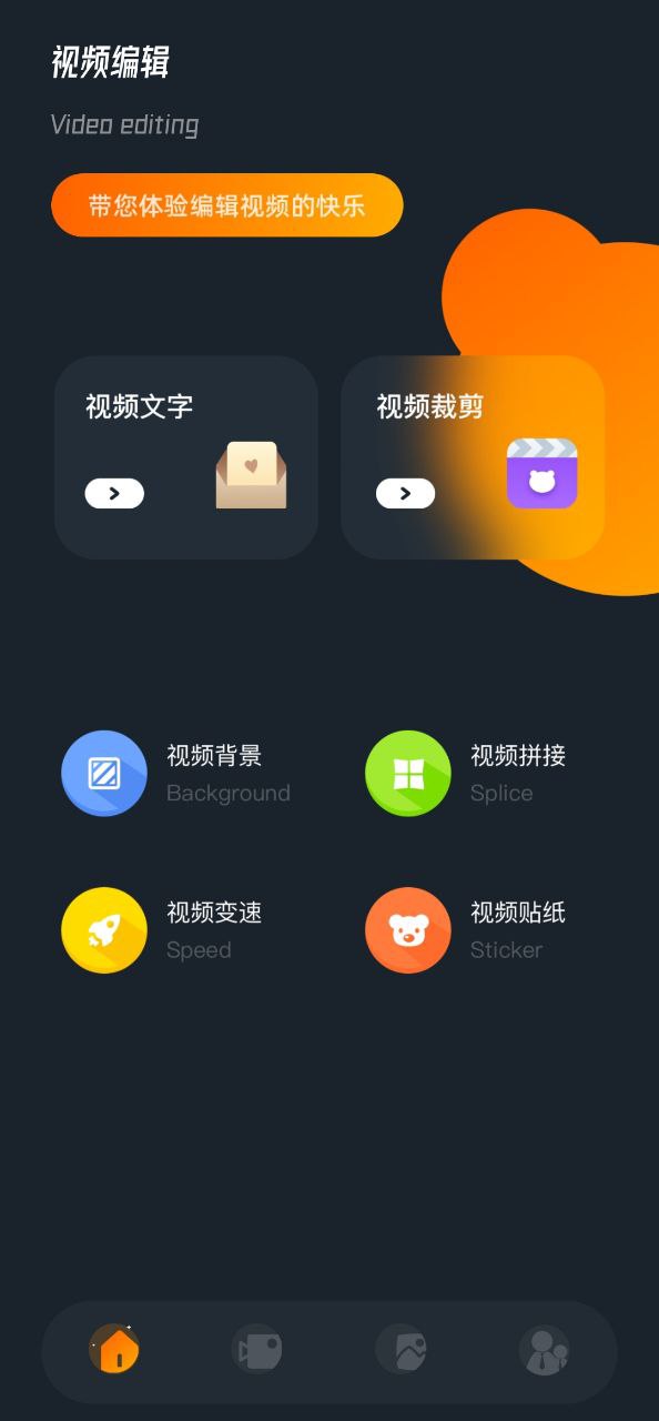 星星视频下载