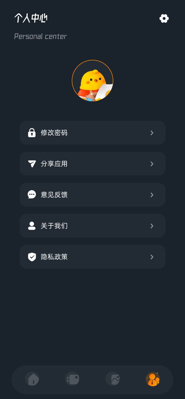 星星视频下载