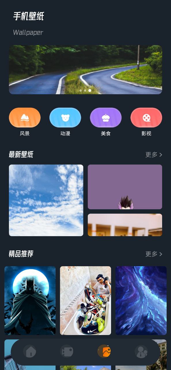 星星视频下载