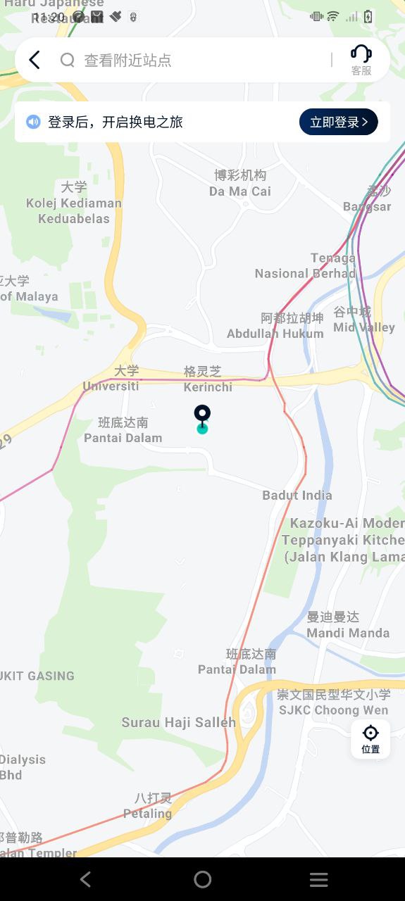 智租换电软件app