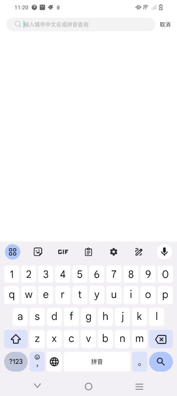 智租换电软件app