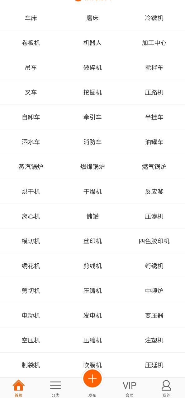 处理网安卓版
