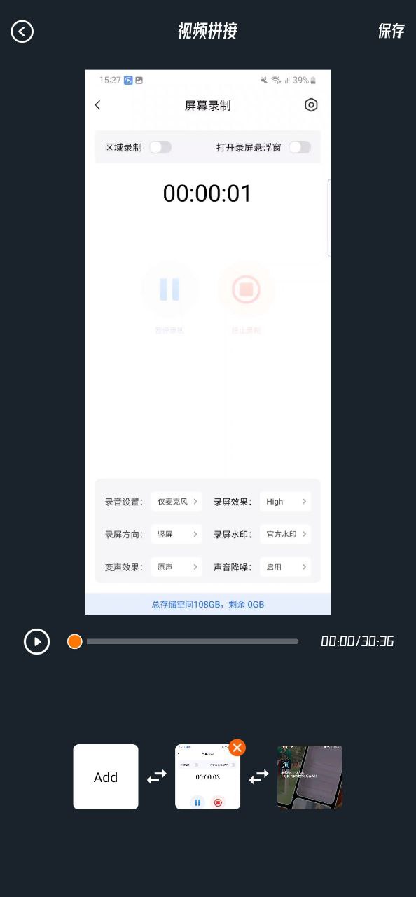星星视频下载