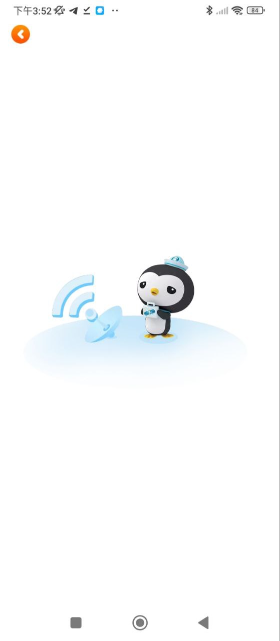宝贝王app