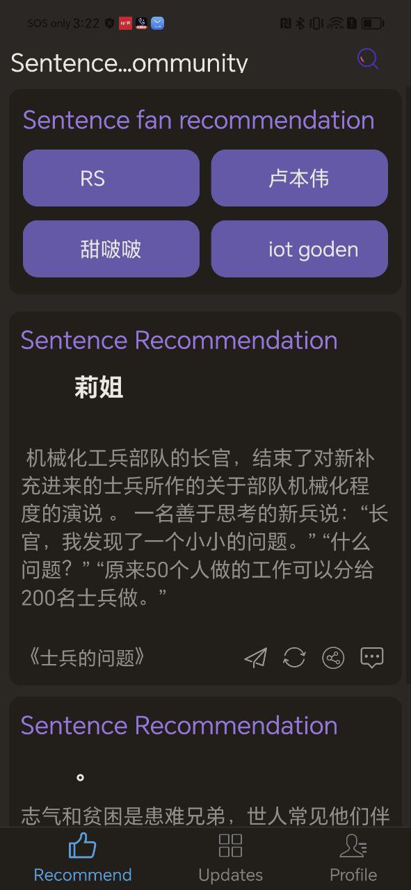 神奇小部件下载