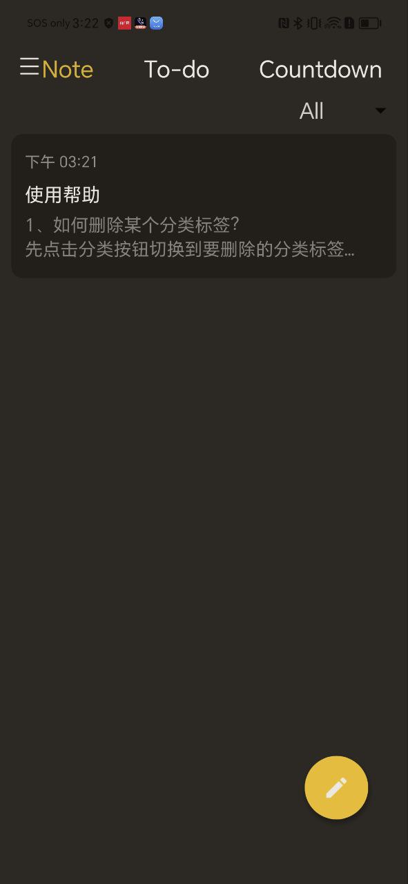 神奇小部件下载