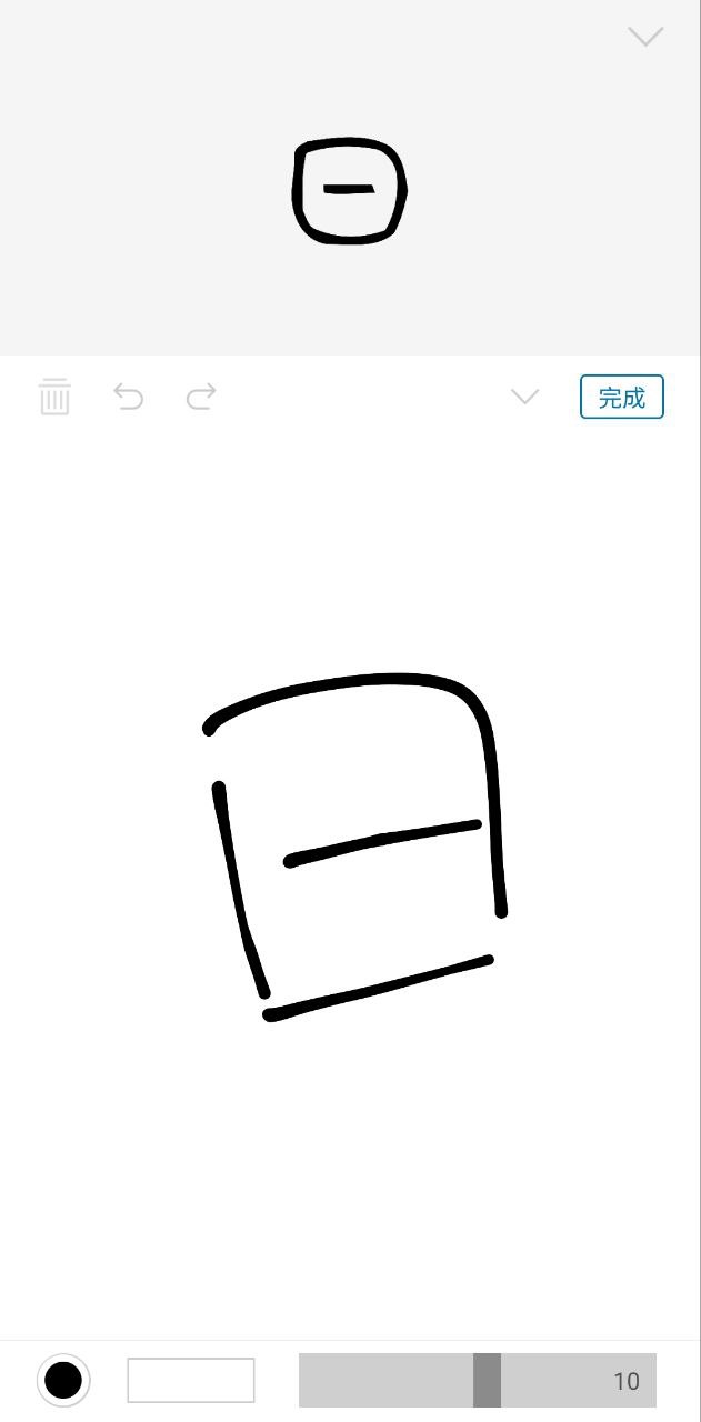 汉字的故事app