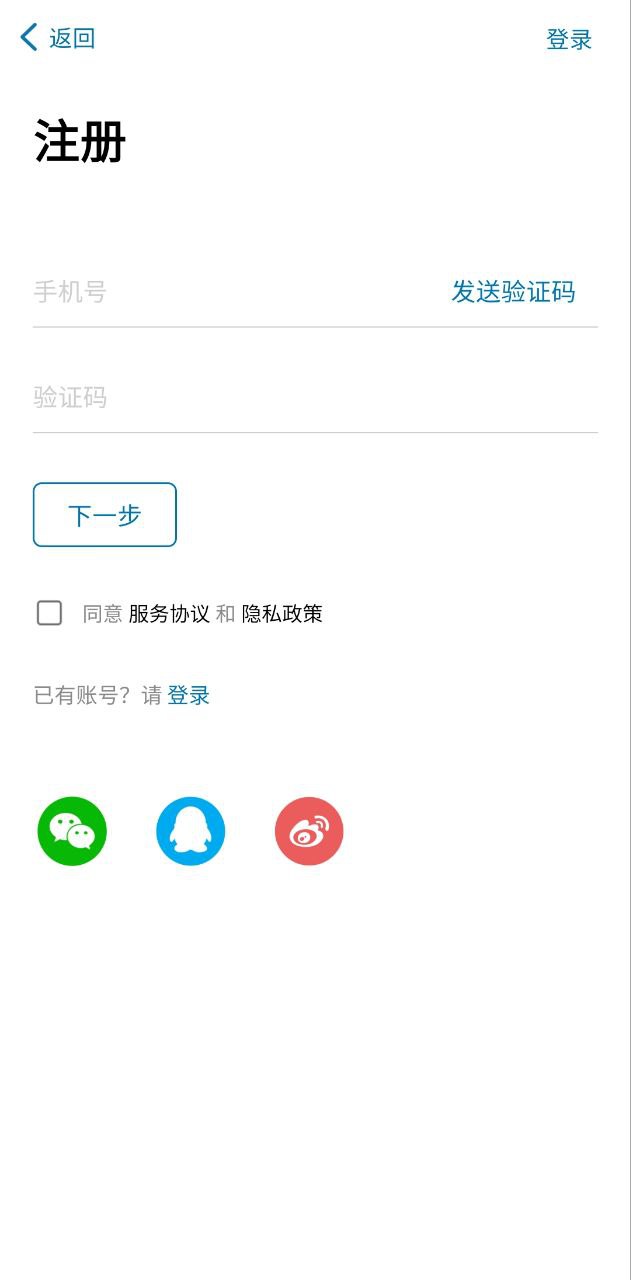 汉字的故事app
