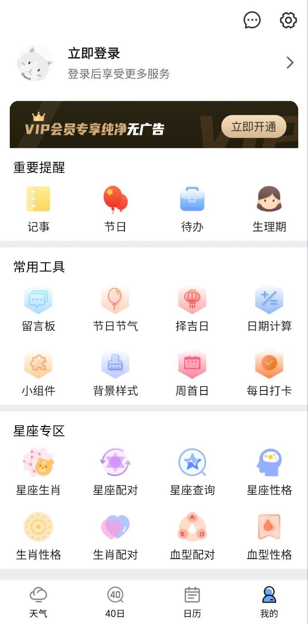 彩虹天气最新
