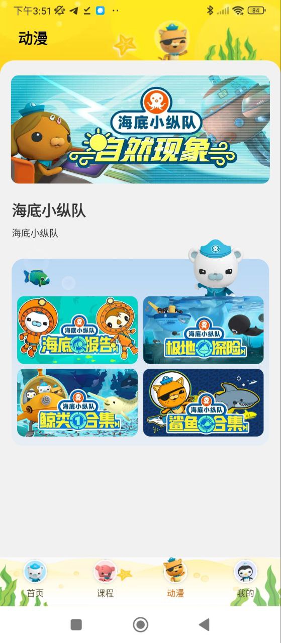 宝贝王