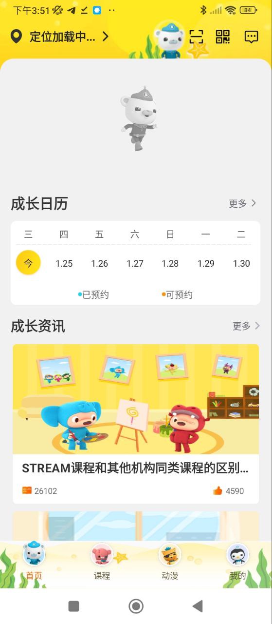 宝贝王app