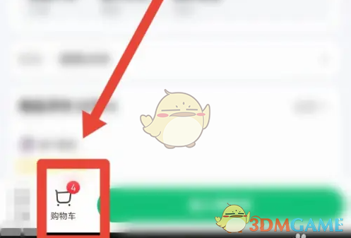 加入购物车步骤2