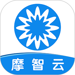 摩智云手机安卓版