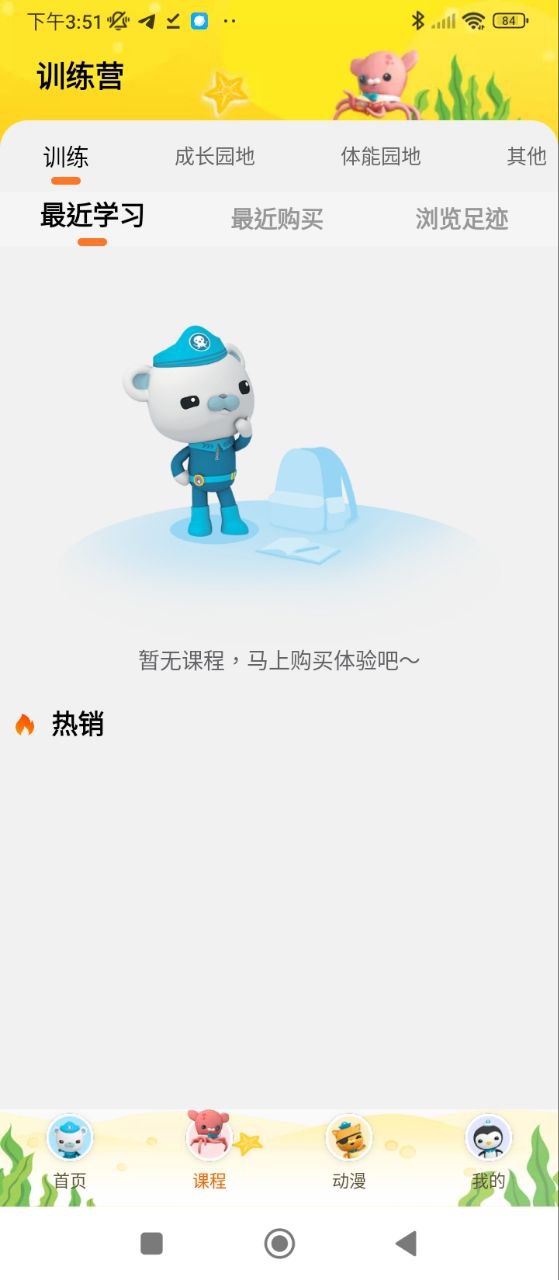 宝贝王